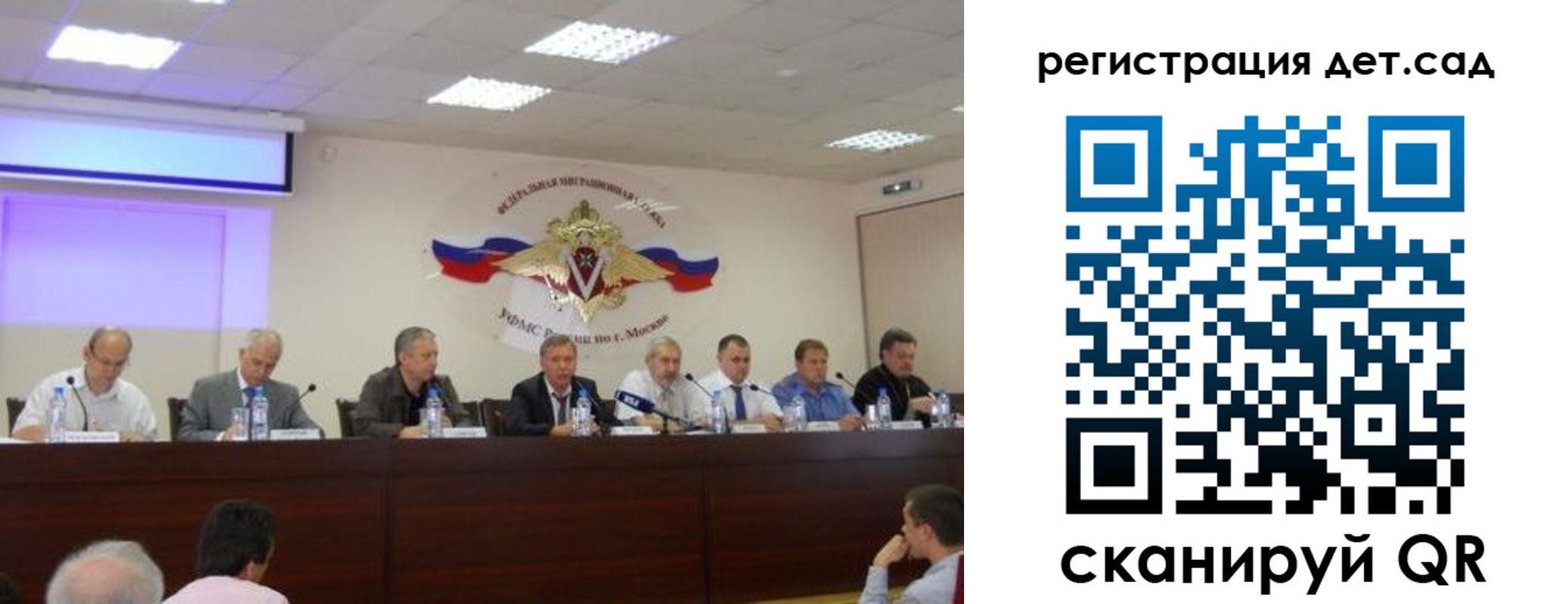 прописка паспорт в Полярном