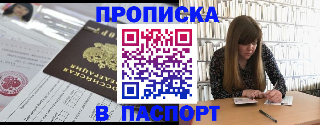 регистрация для дет. сада в Полярном