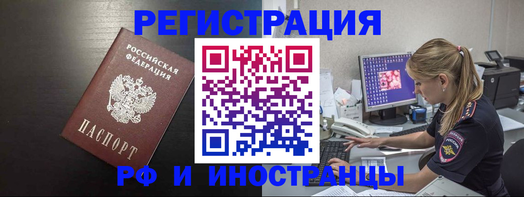 форма 3 в Полярном